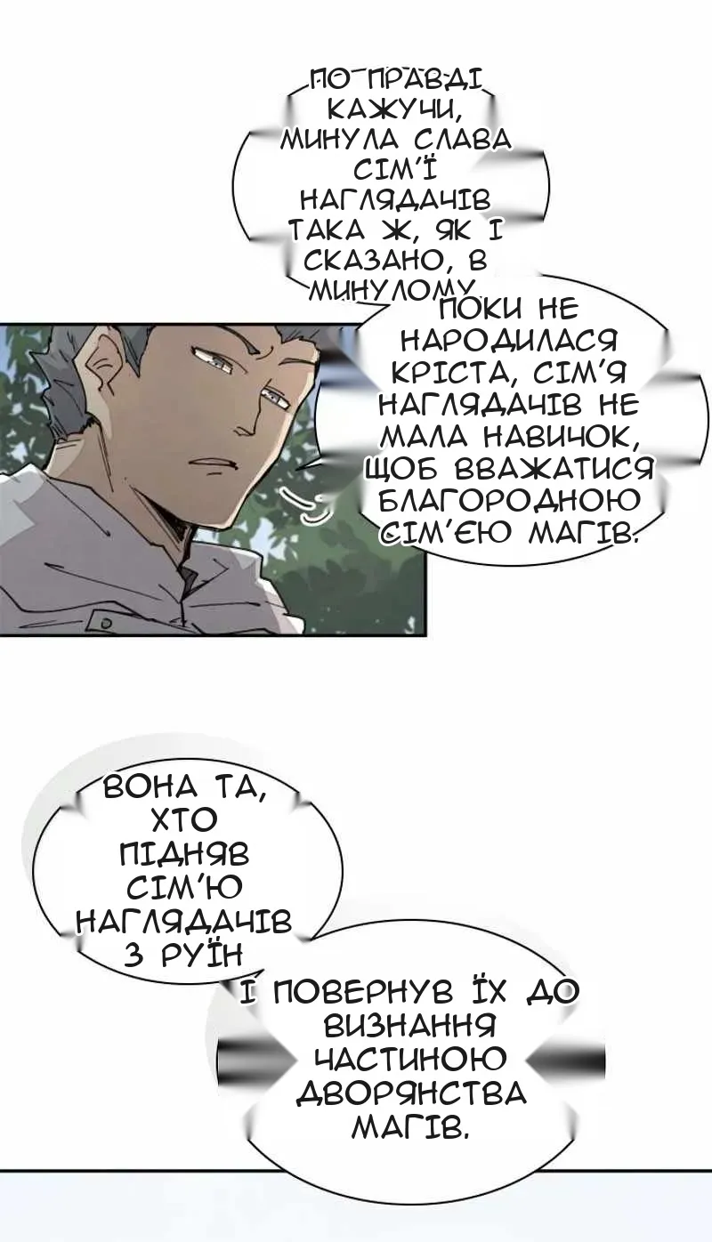Сторінка 35