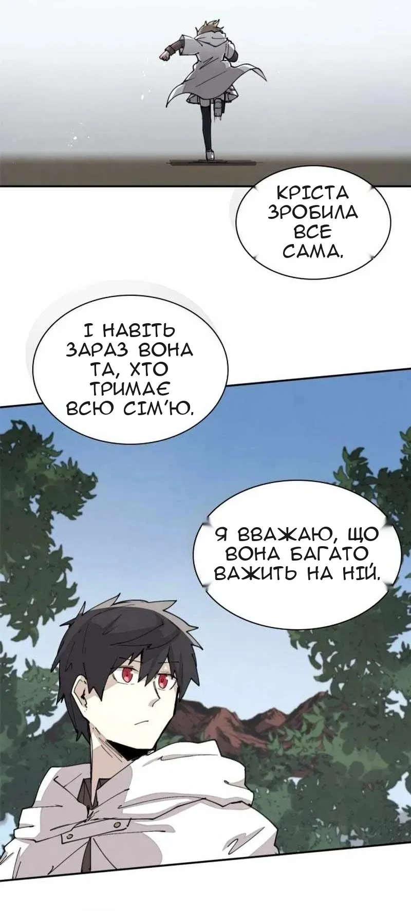 Сторінка 36