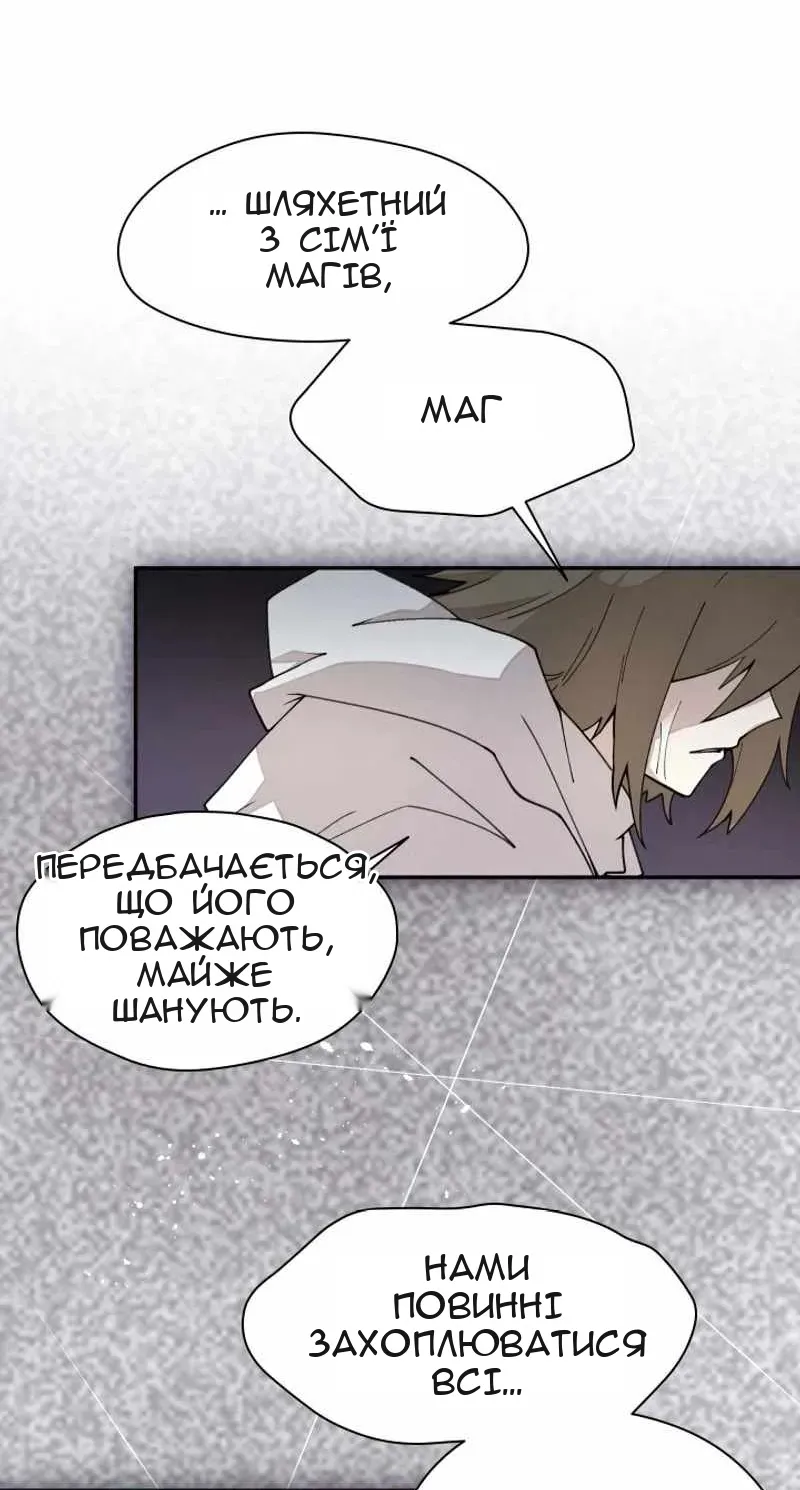 Сторінка 39