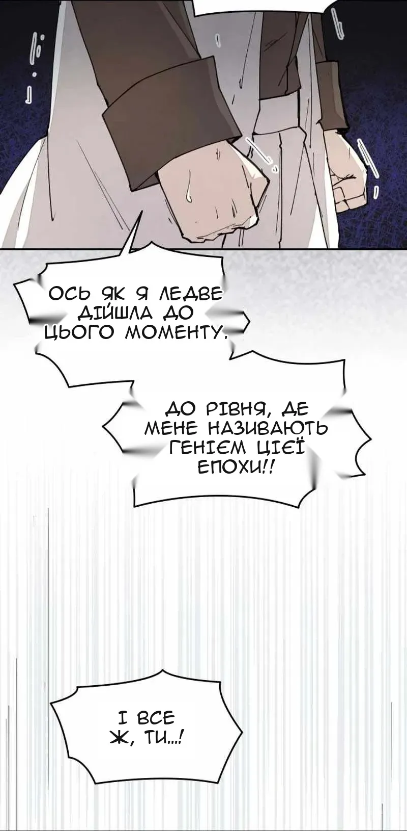 Сторінка 41