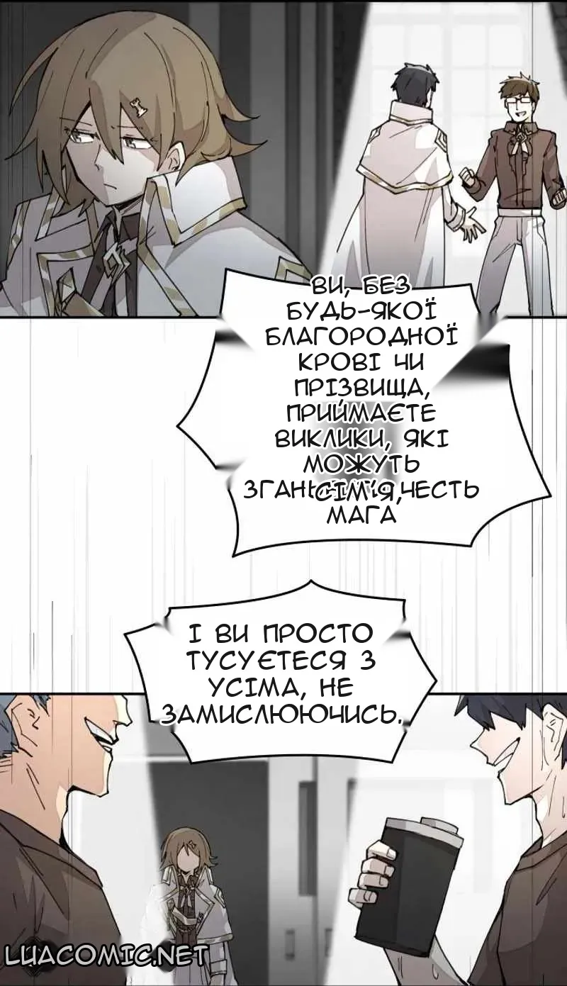 Сторінка 42