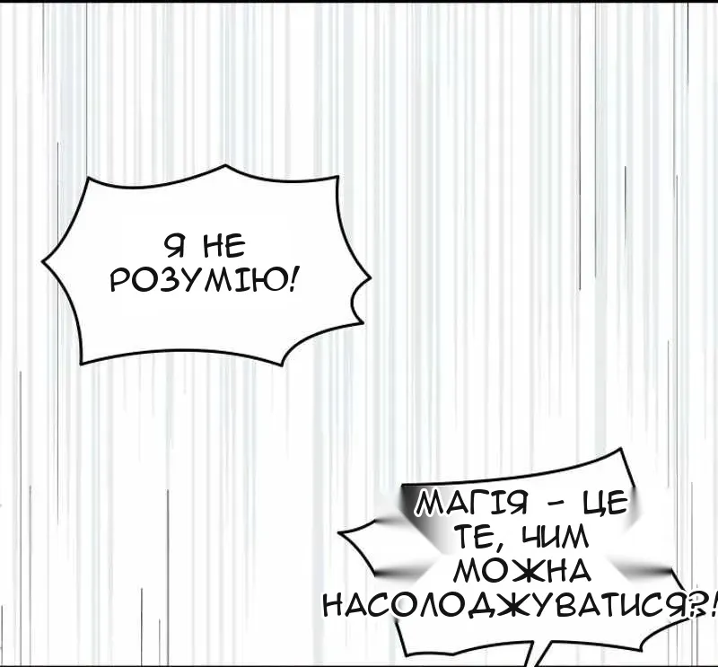 Сторінка 43