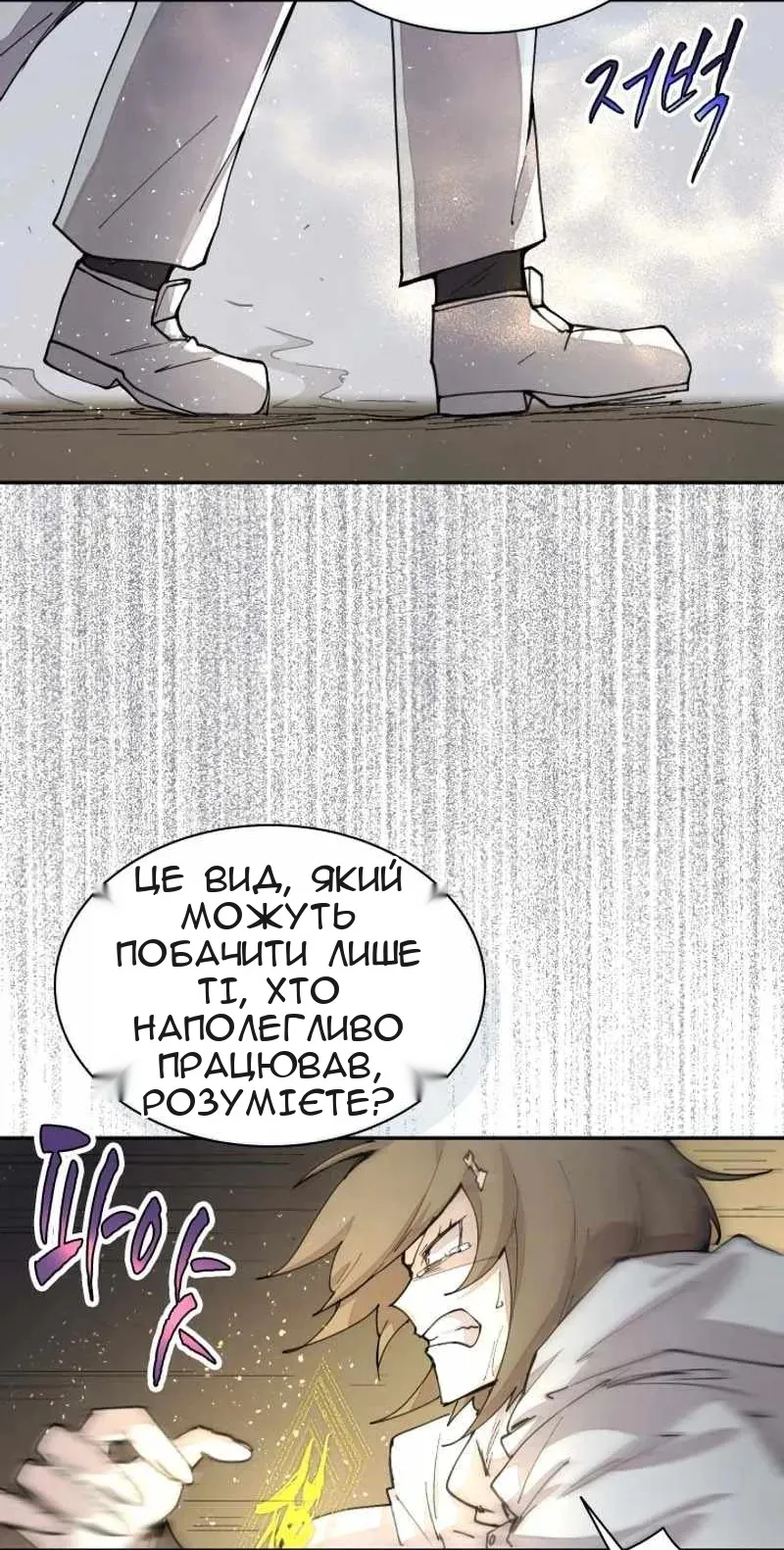 Сторінка 49
