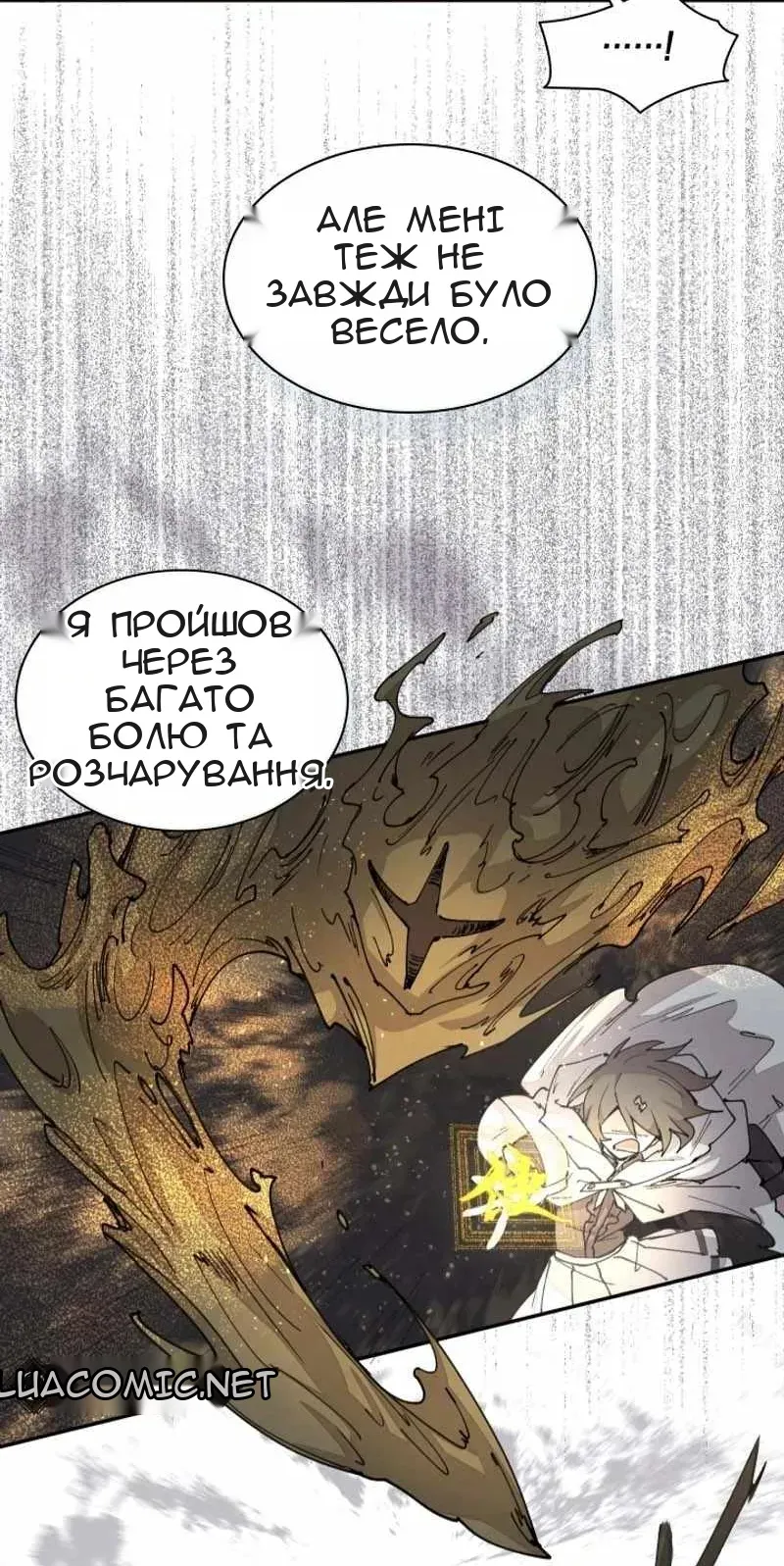 Сторінка 50