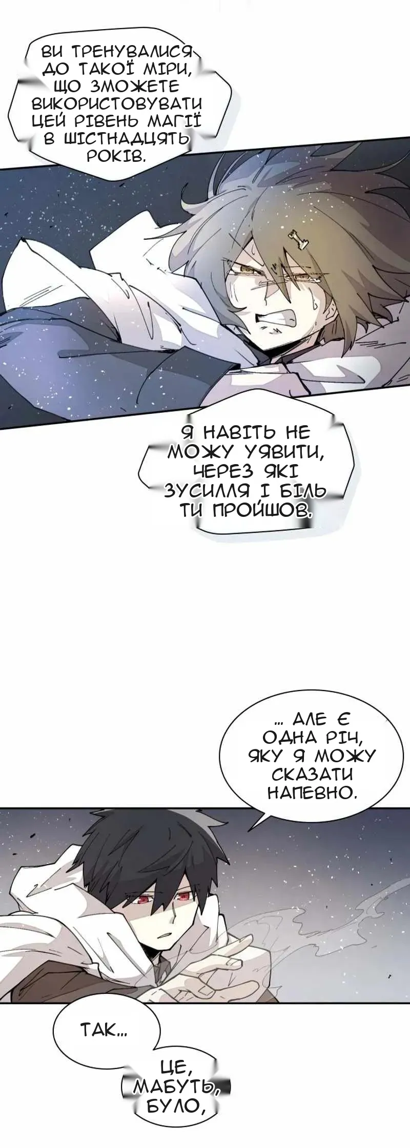 Сторінка 52