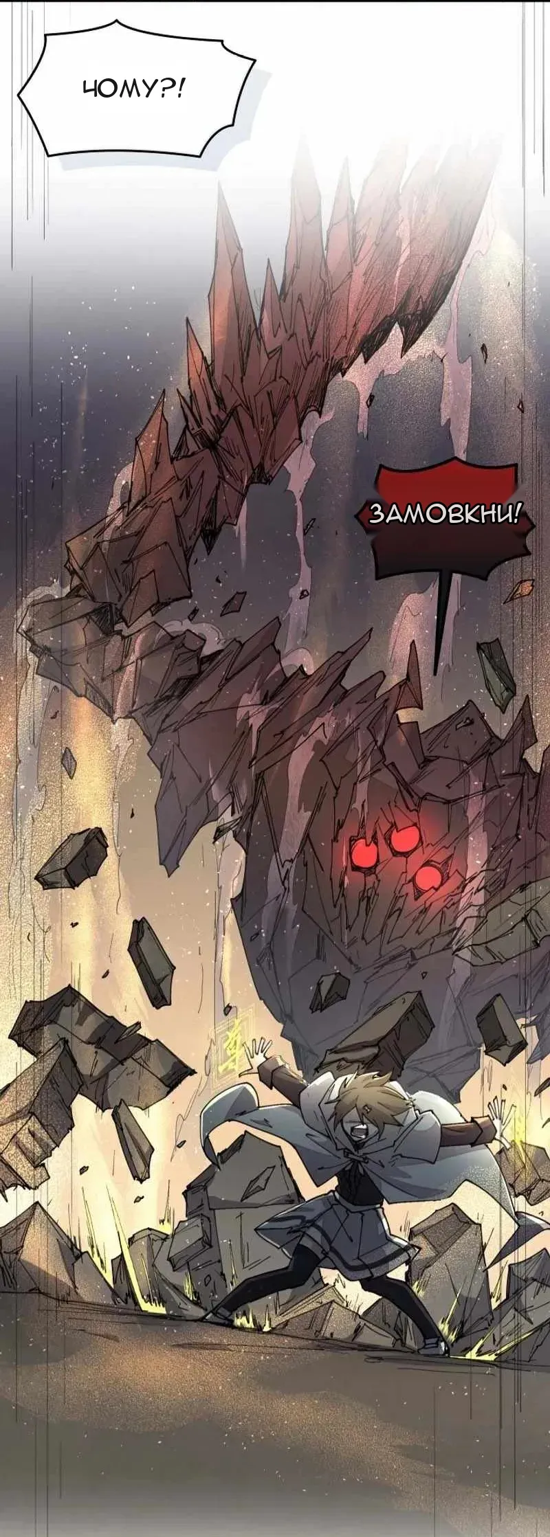 Сторінка 55