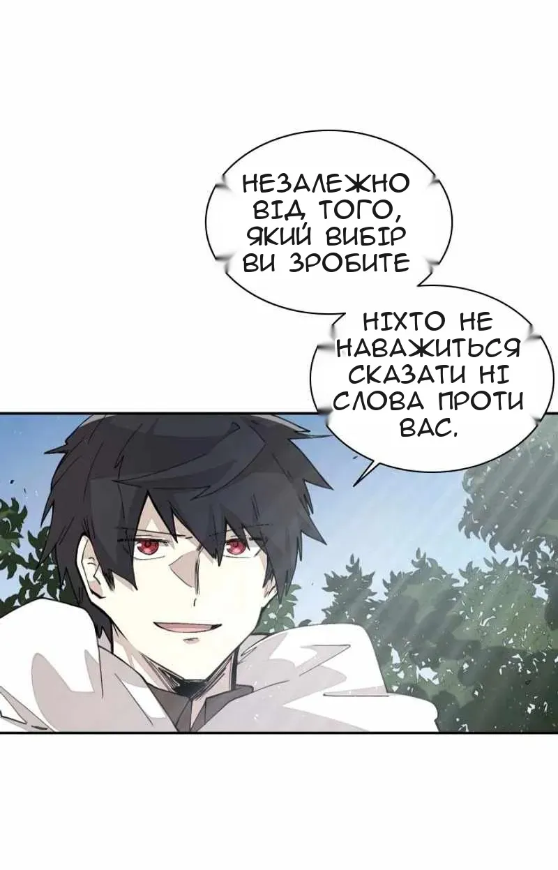 Сторінка 61