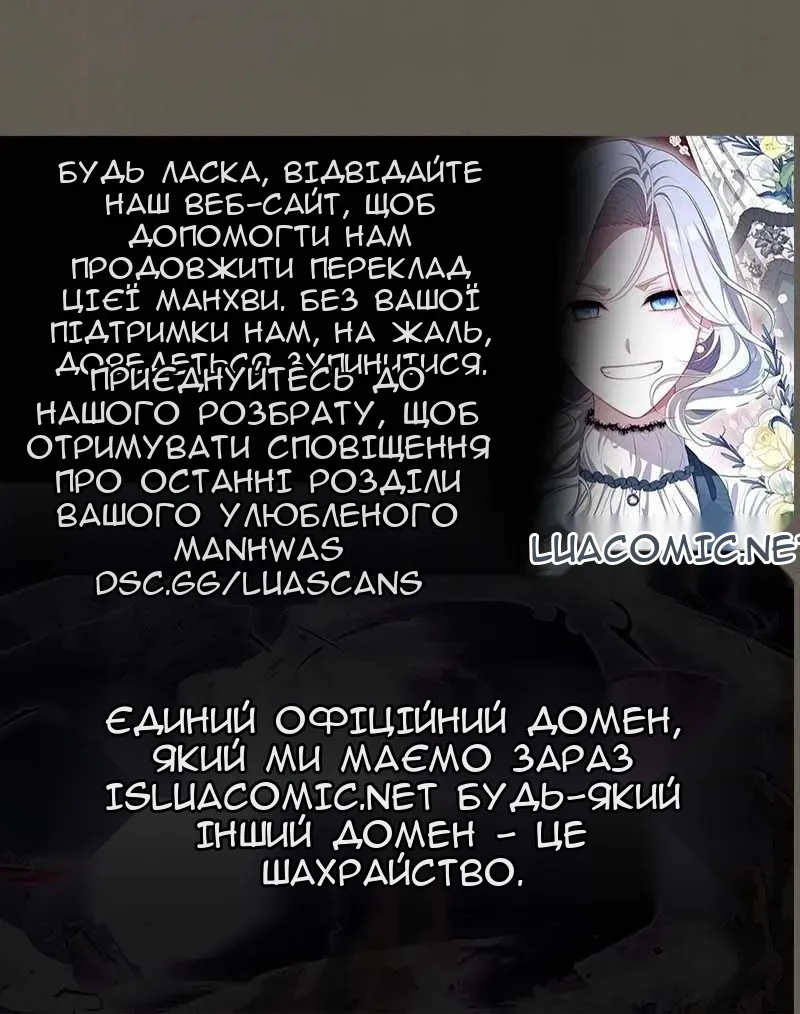 Сторінка 64