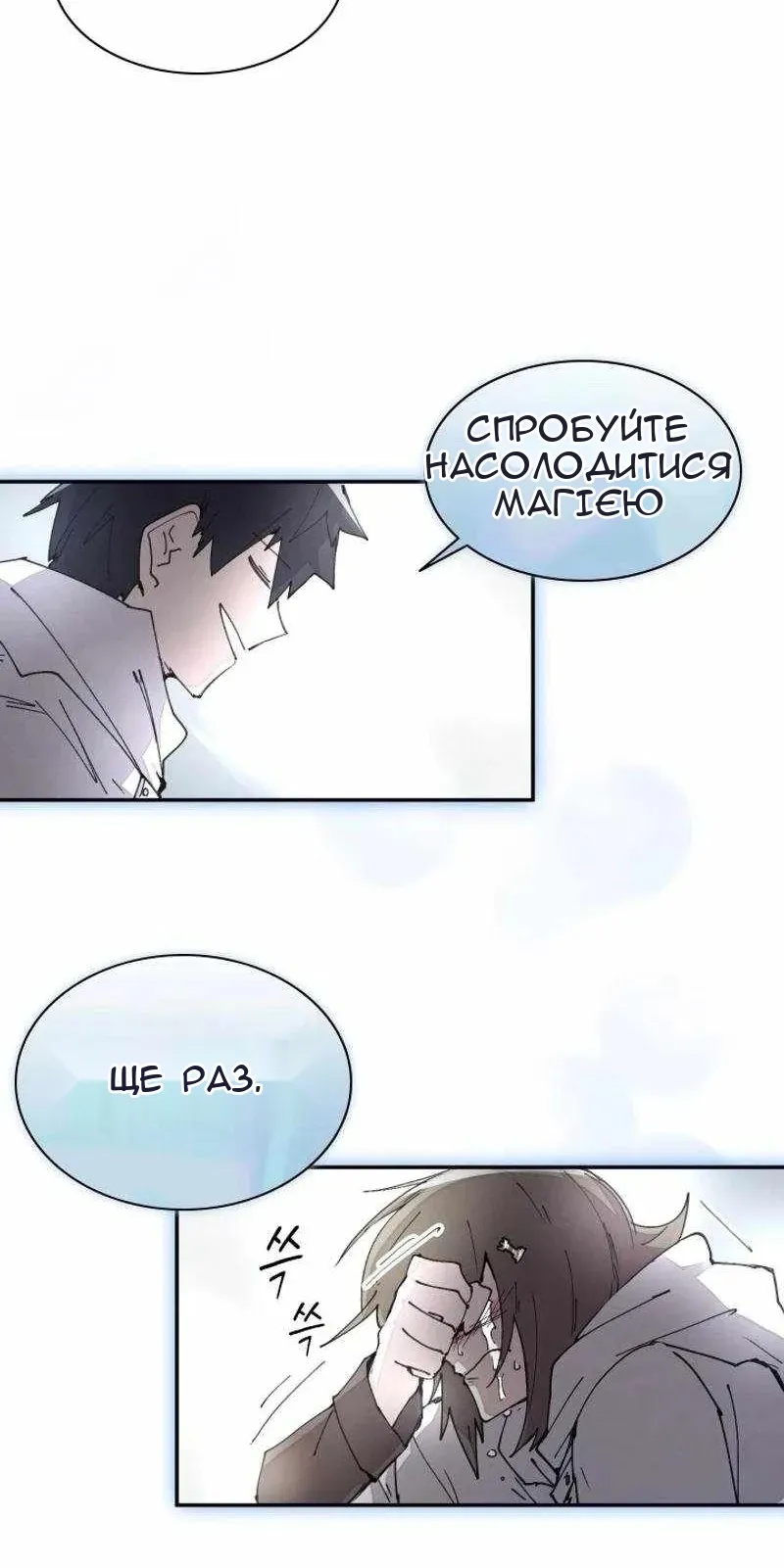 Сторінка 3