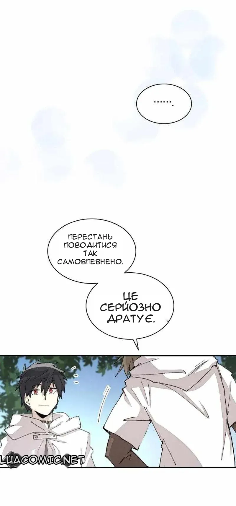 Сторінка 4