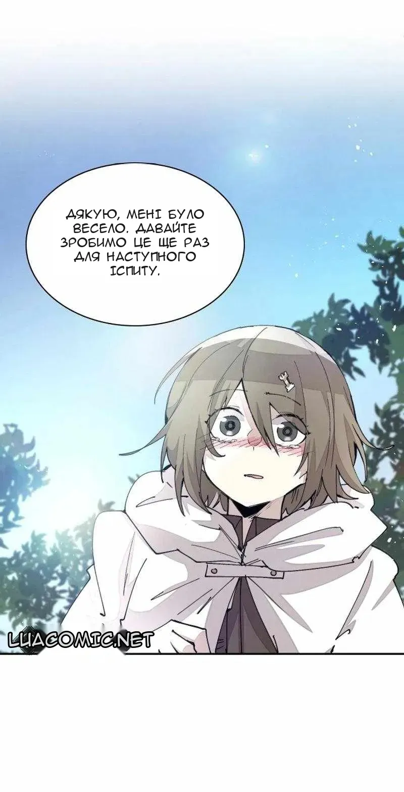 Сторінка 7