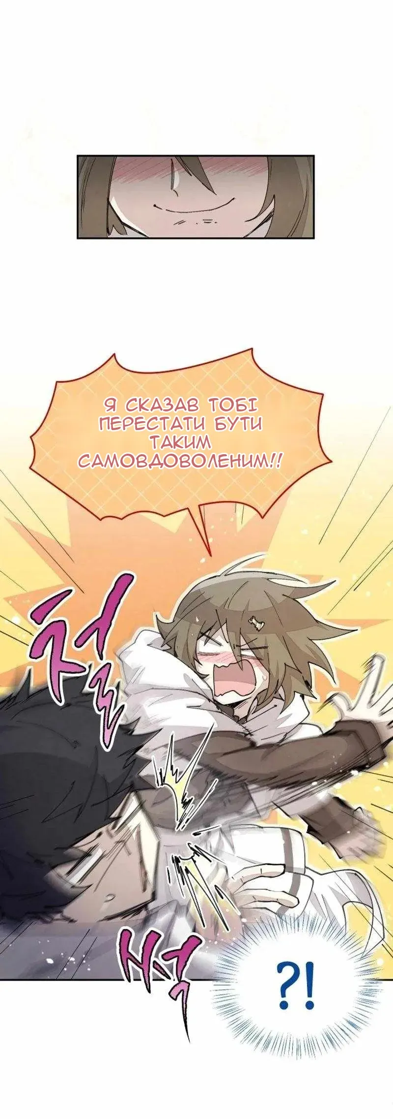 Сторінка 8