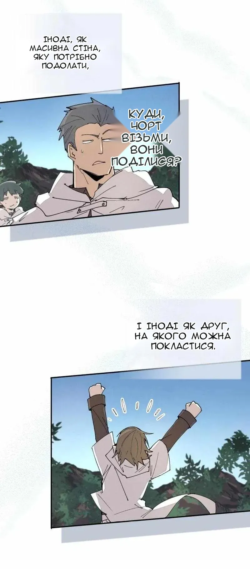 Сторінка 14