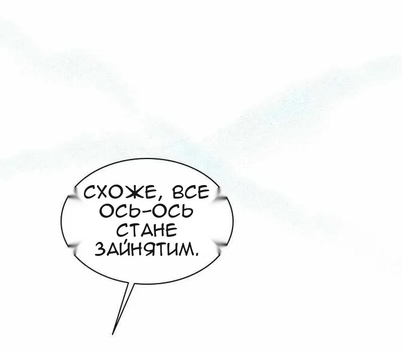 Сторінка 15