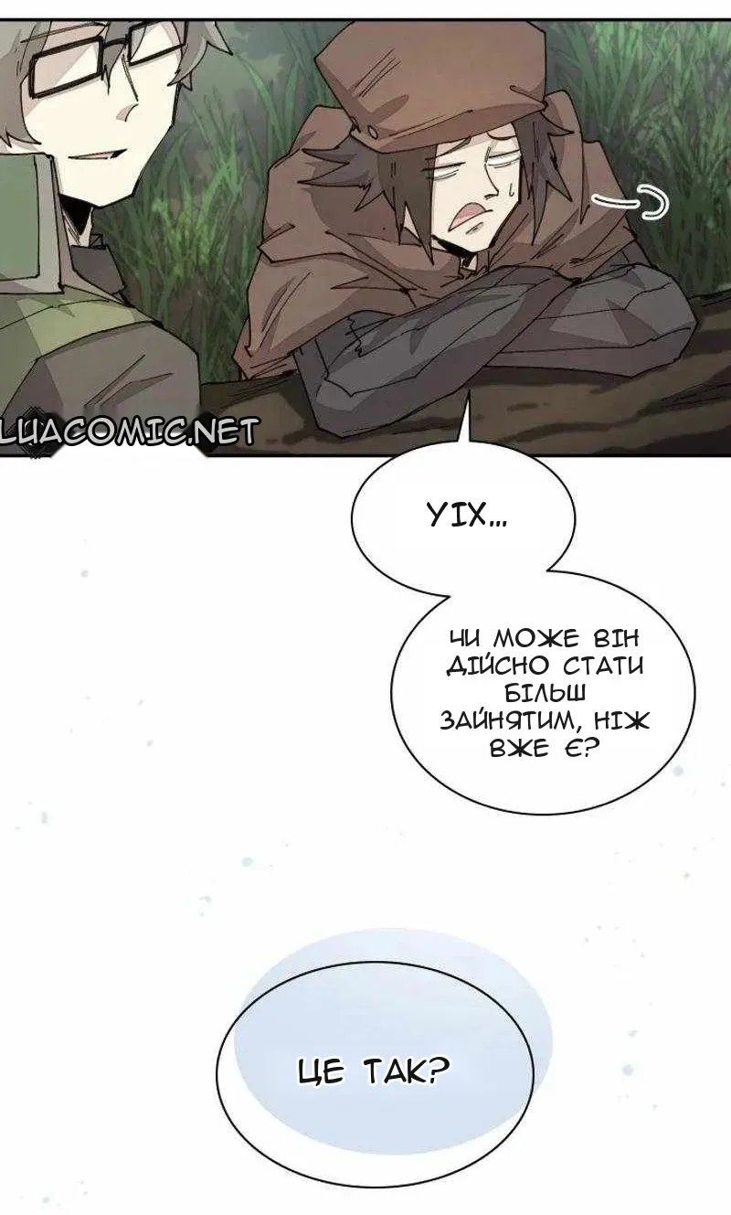 Сторінка 16