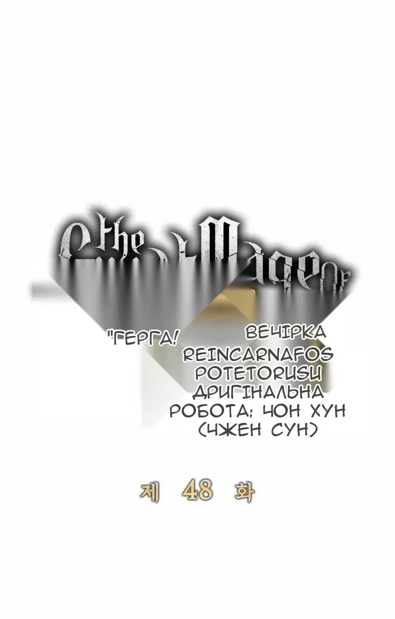 Сторінка 19