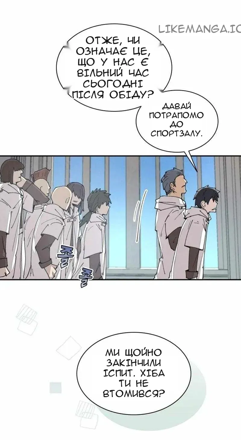 Сторінка 22