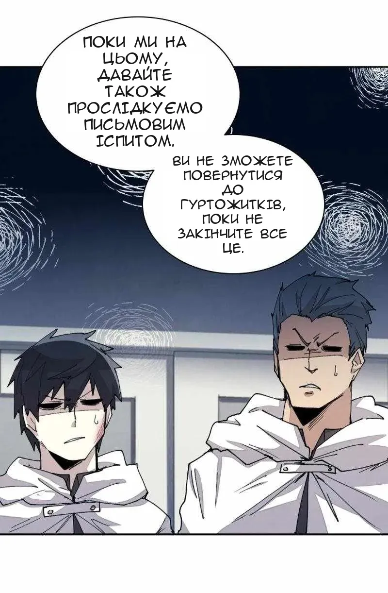 Сторінка 26