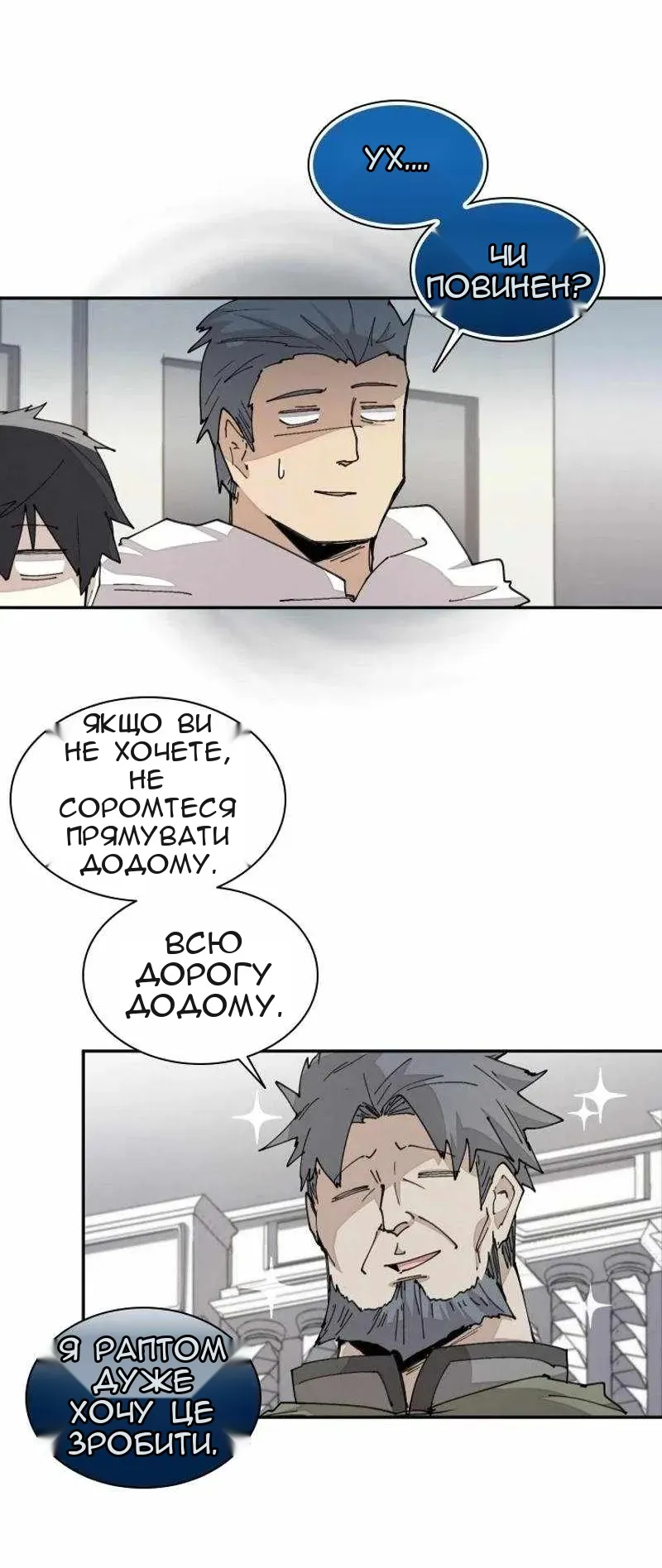 Сторінка 27