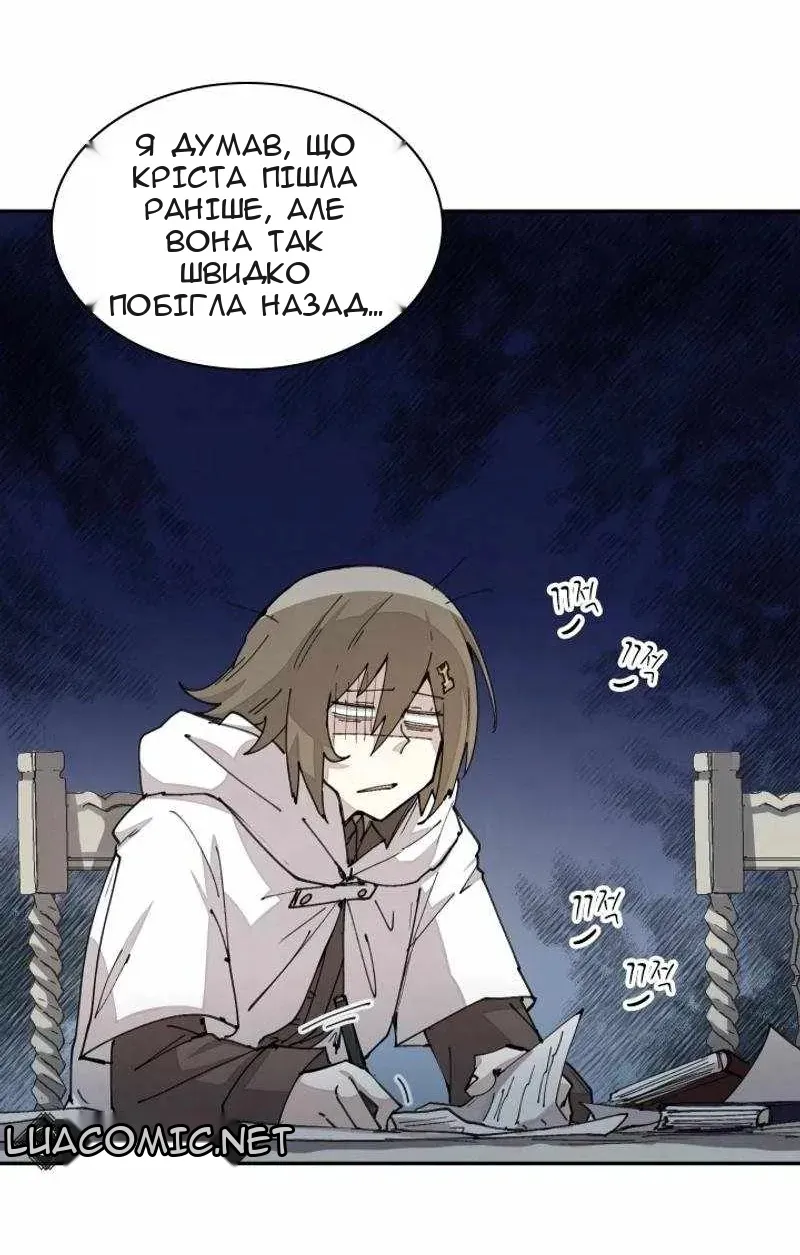 Сторінка 30
