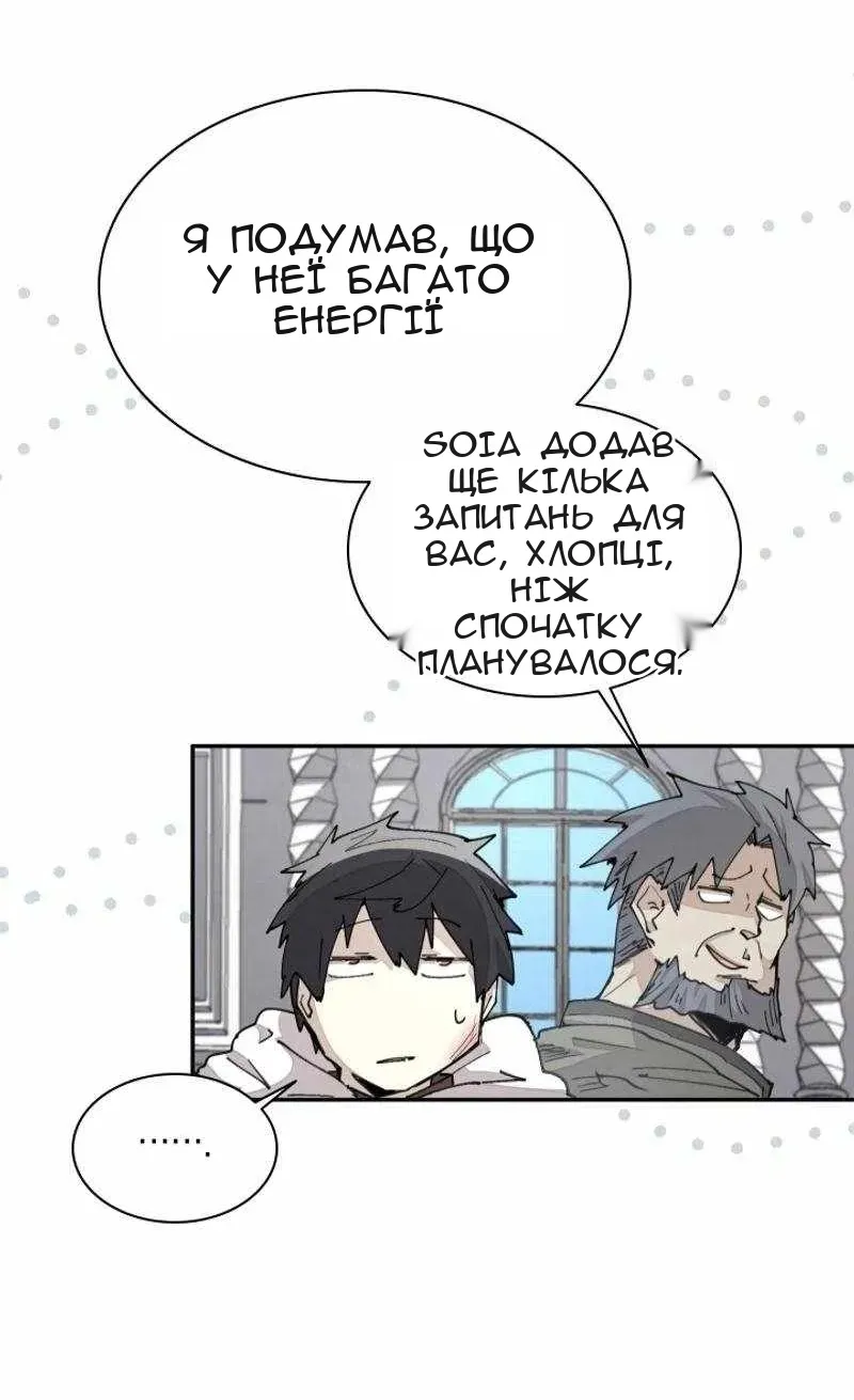 Сторінка 31