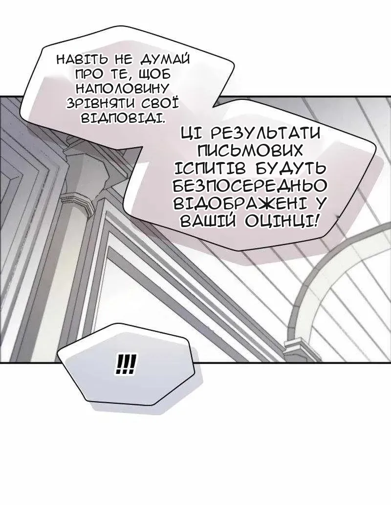 Сторінка 33