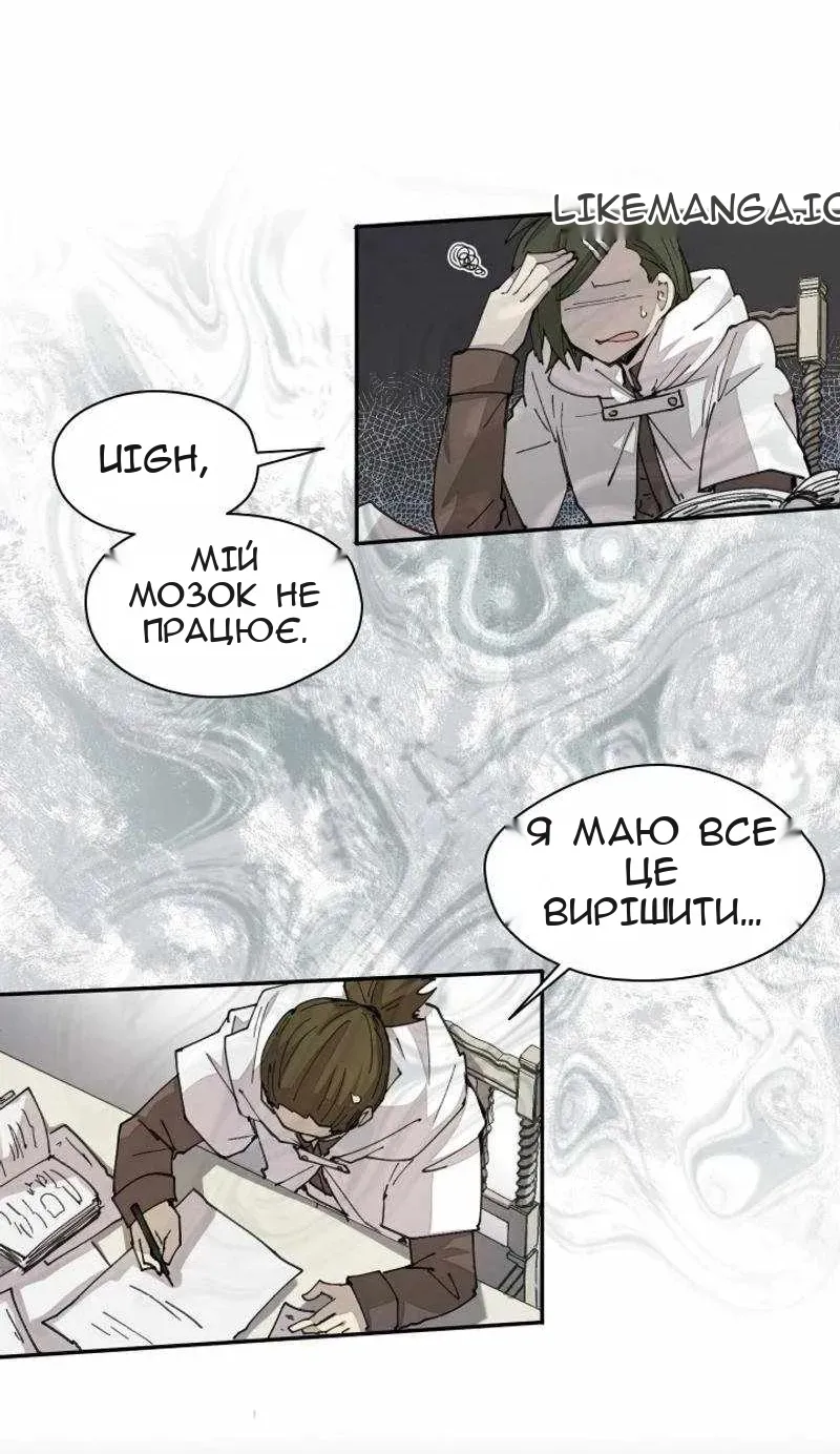 Сторінка 34