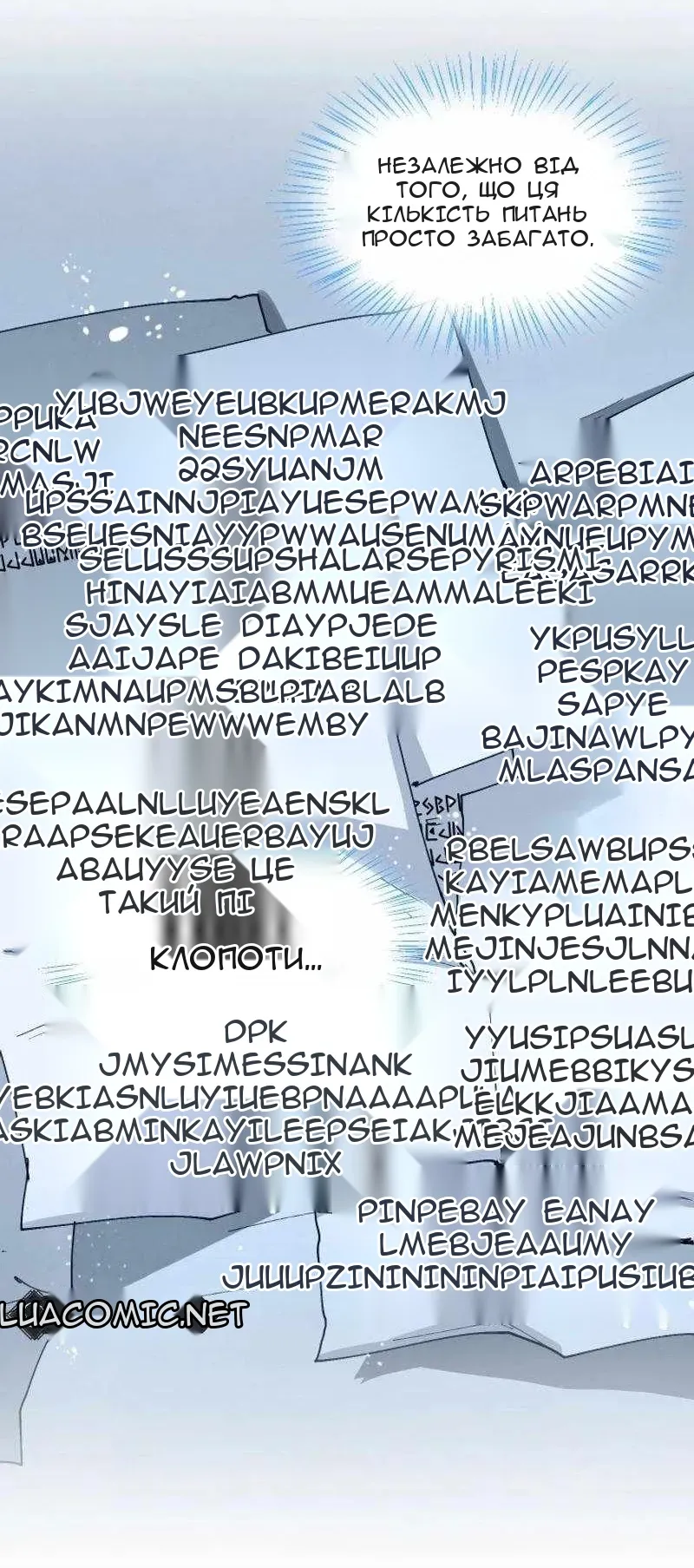 Сторінка 36