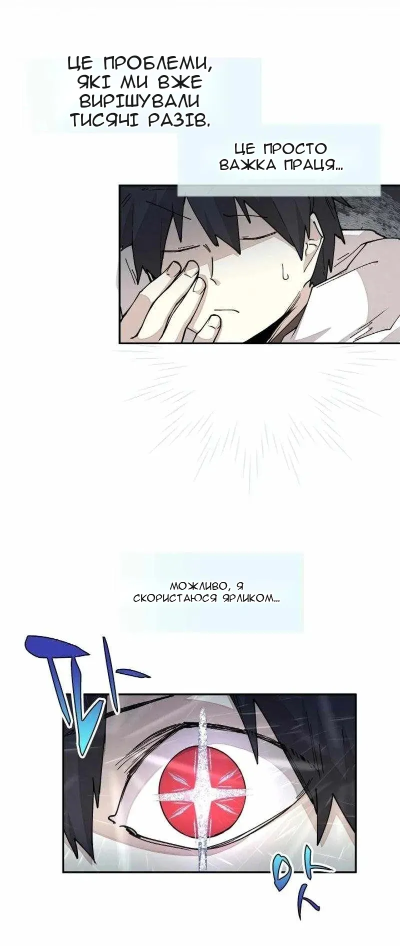 Сторінка 37
