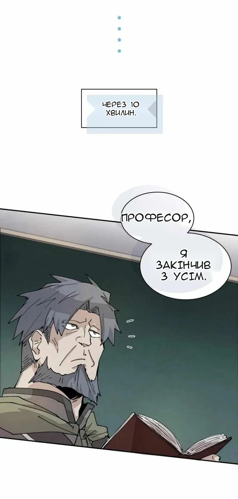 Сторінка 38