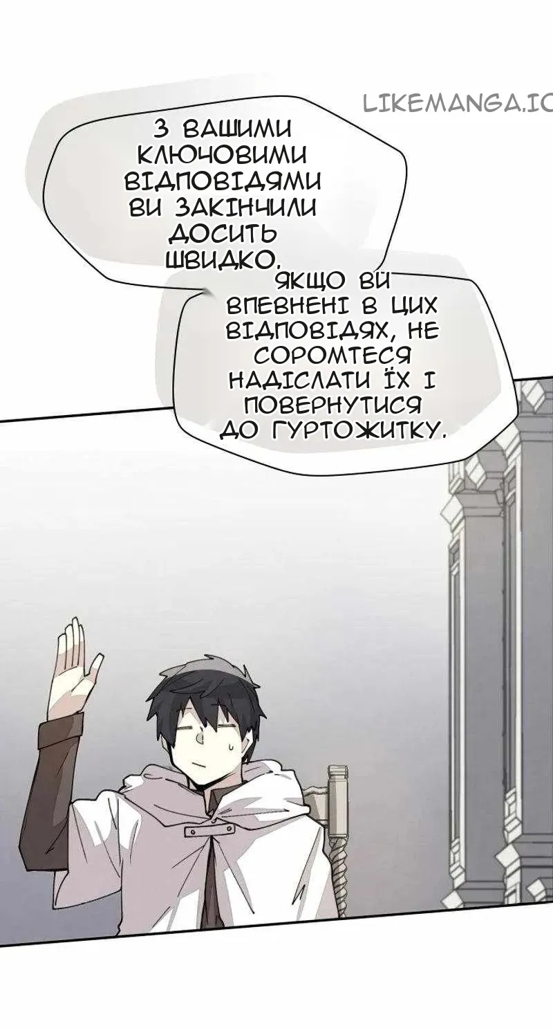 Сторінка 39
