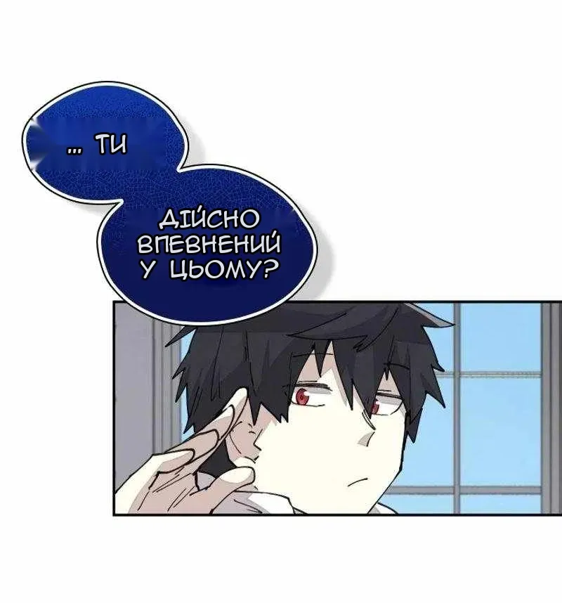 Сторінка 40