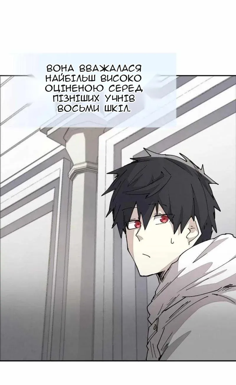 Сторінка 50