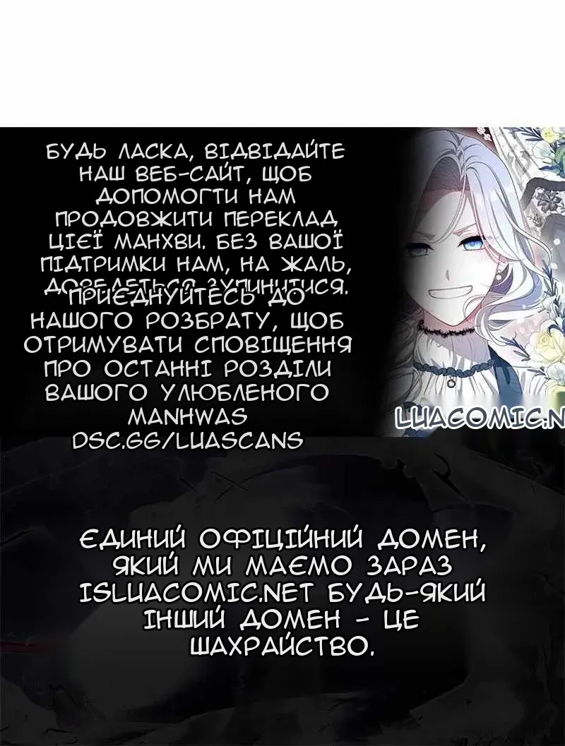 Сторінка 53