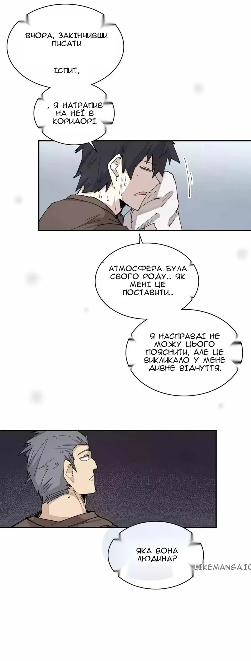 Сторінка 4
