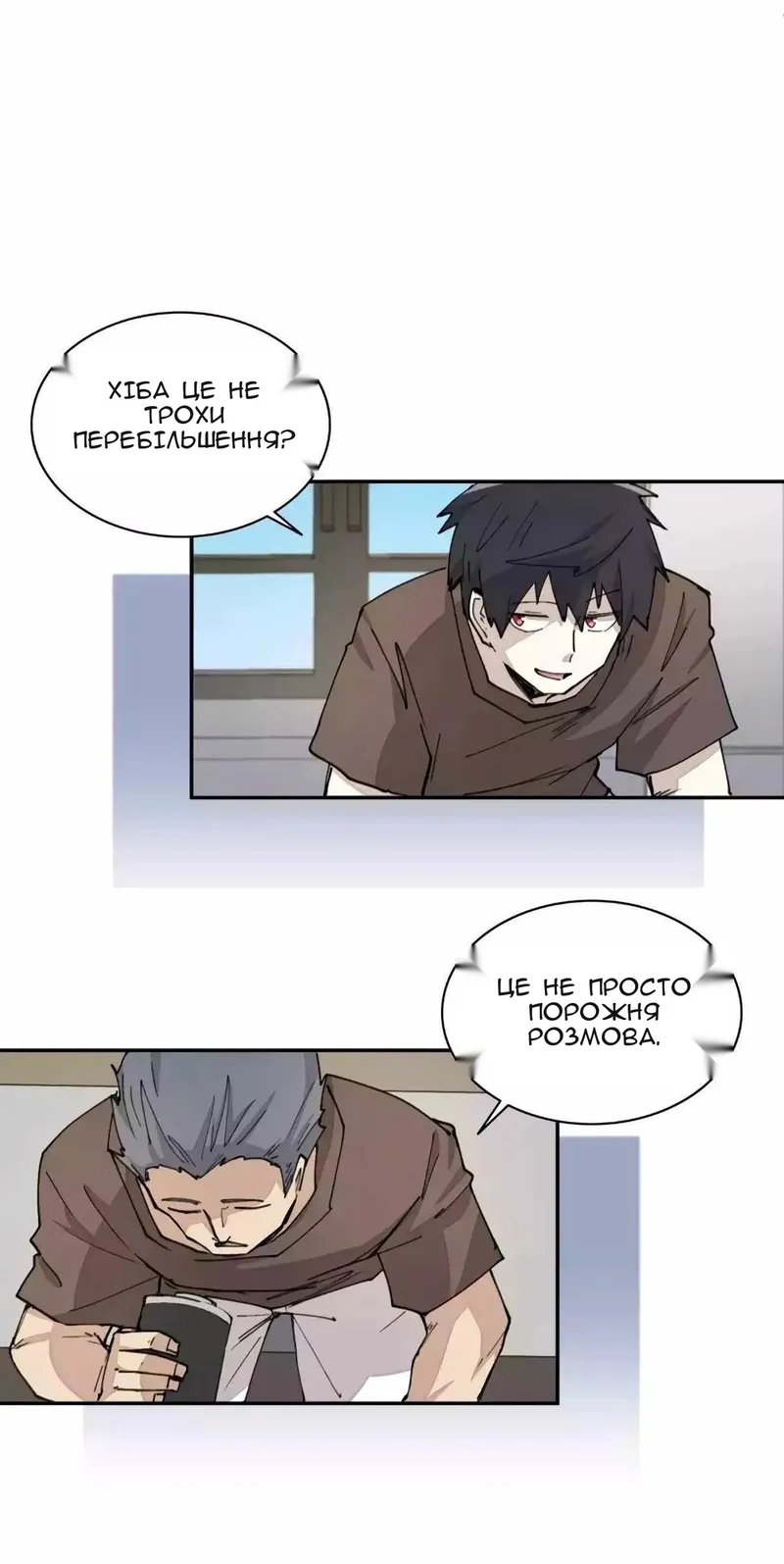 Сторінка 10