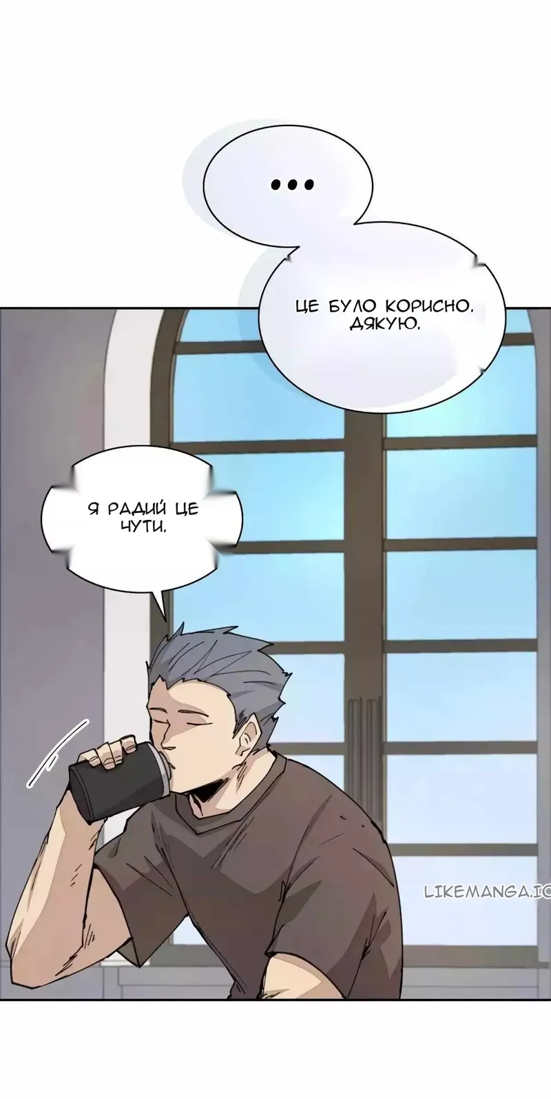 Сторінка 12