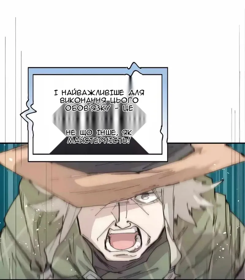 Сторінка 36