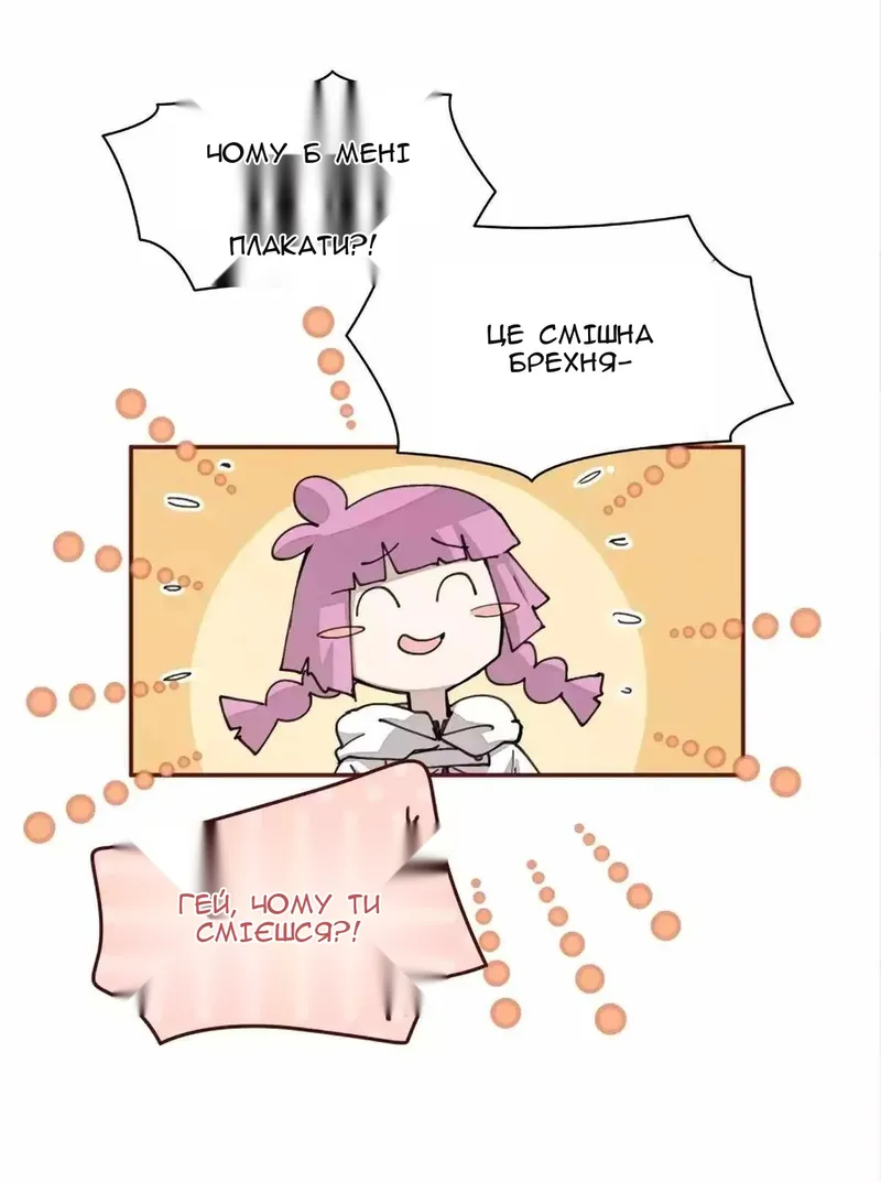 Сторінка 42
