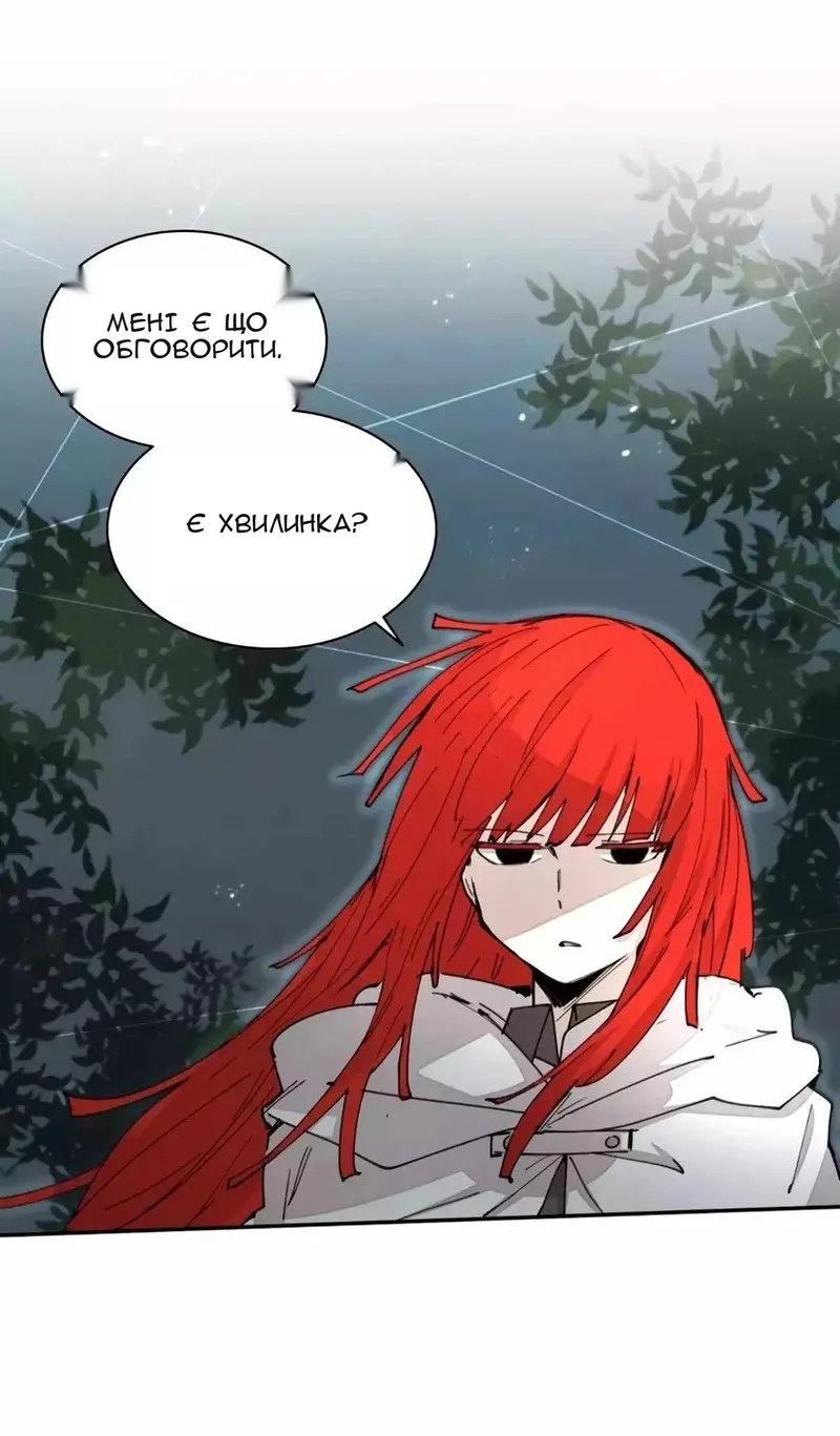 Сторінка 56