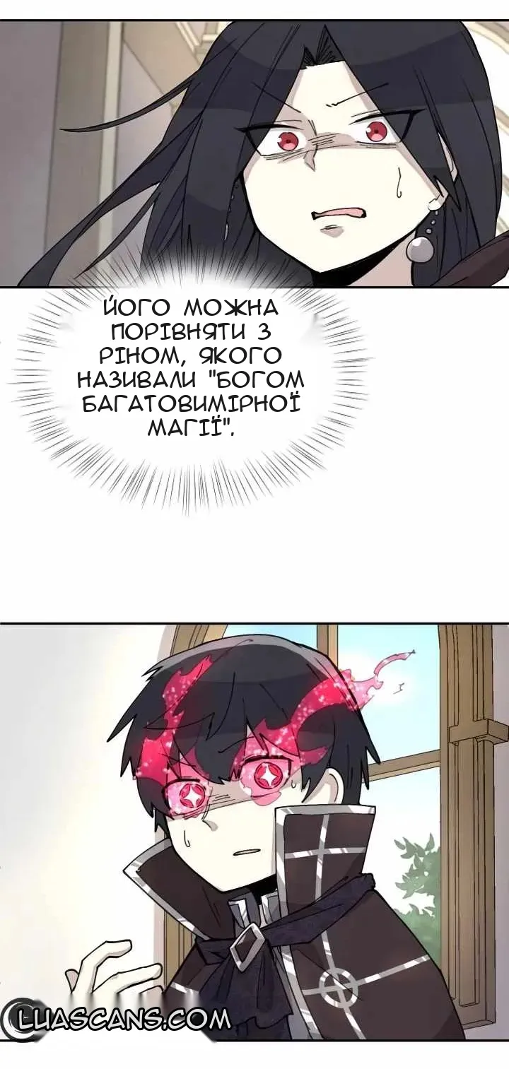 Сторінка 4