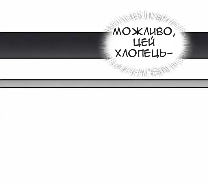 Сторінка 5