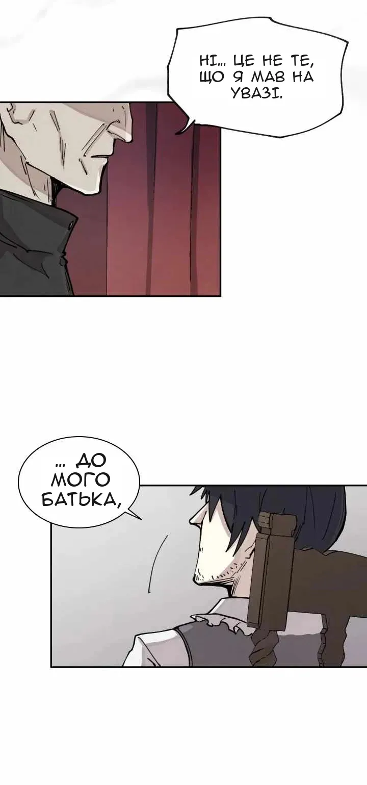 Сторінка 12