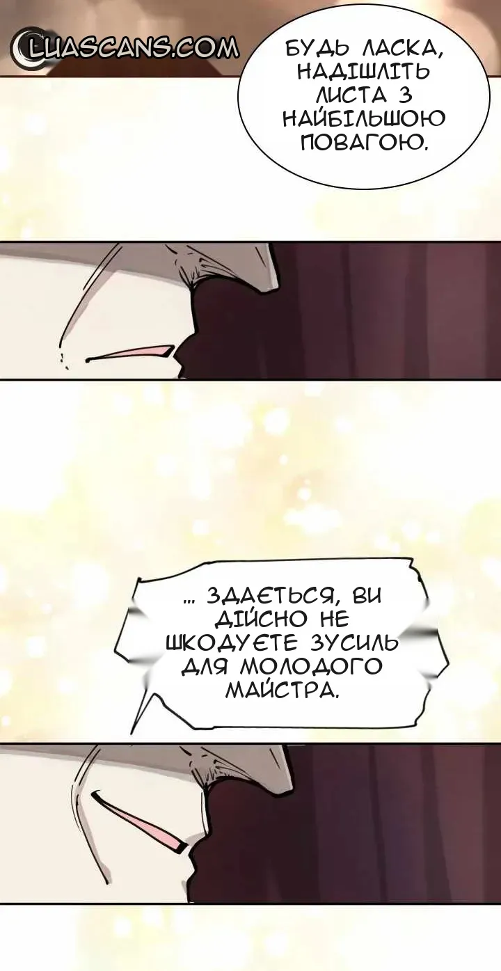 Сторінка 14