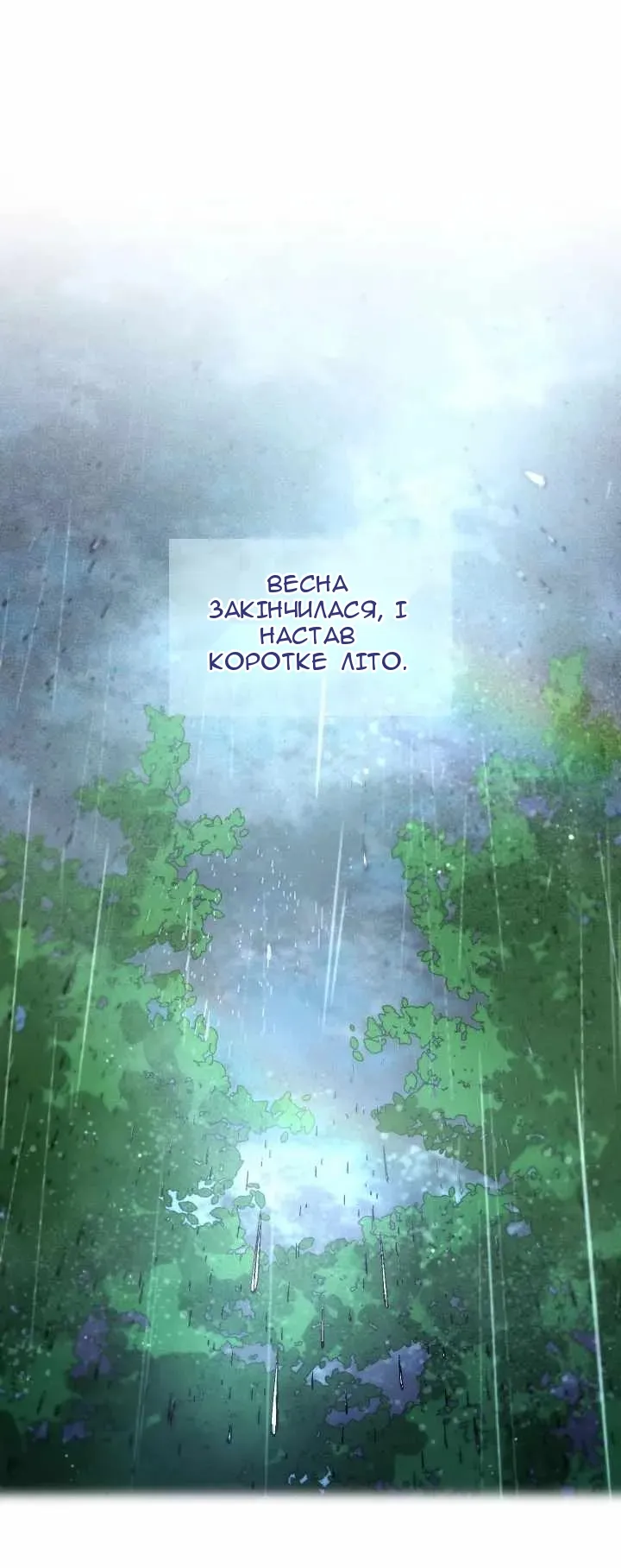 Сторінка 16