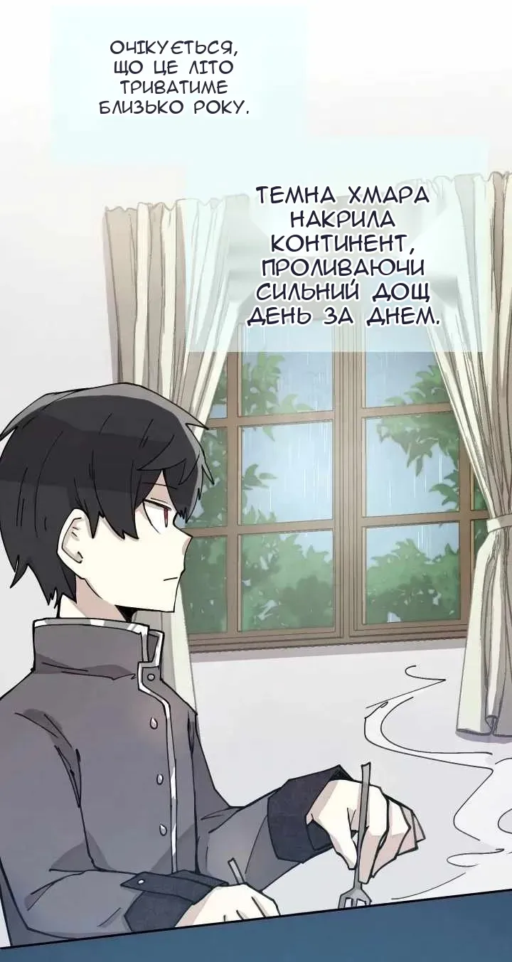 Сторінка 17
