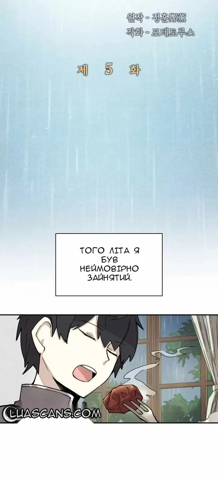 Сторінка 19