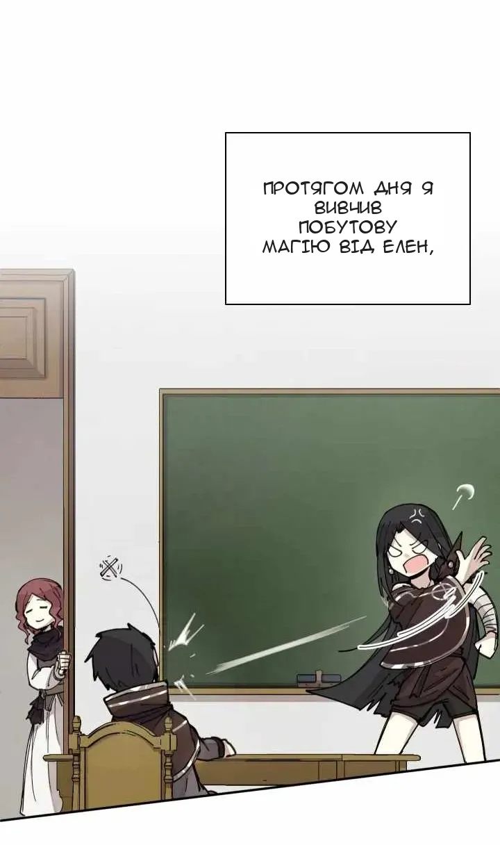Сторінка 20