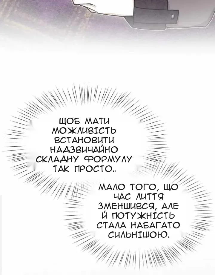Сторінка 24