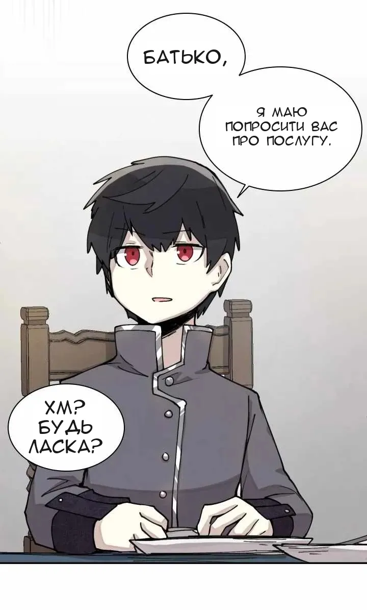 Сторінка 28